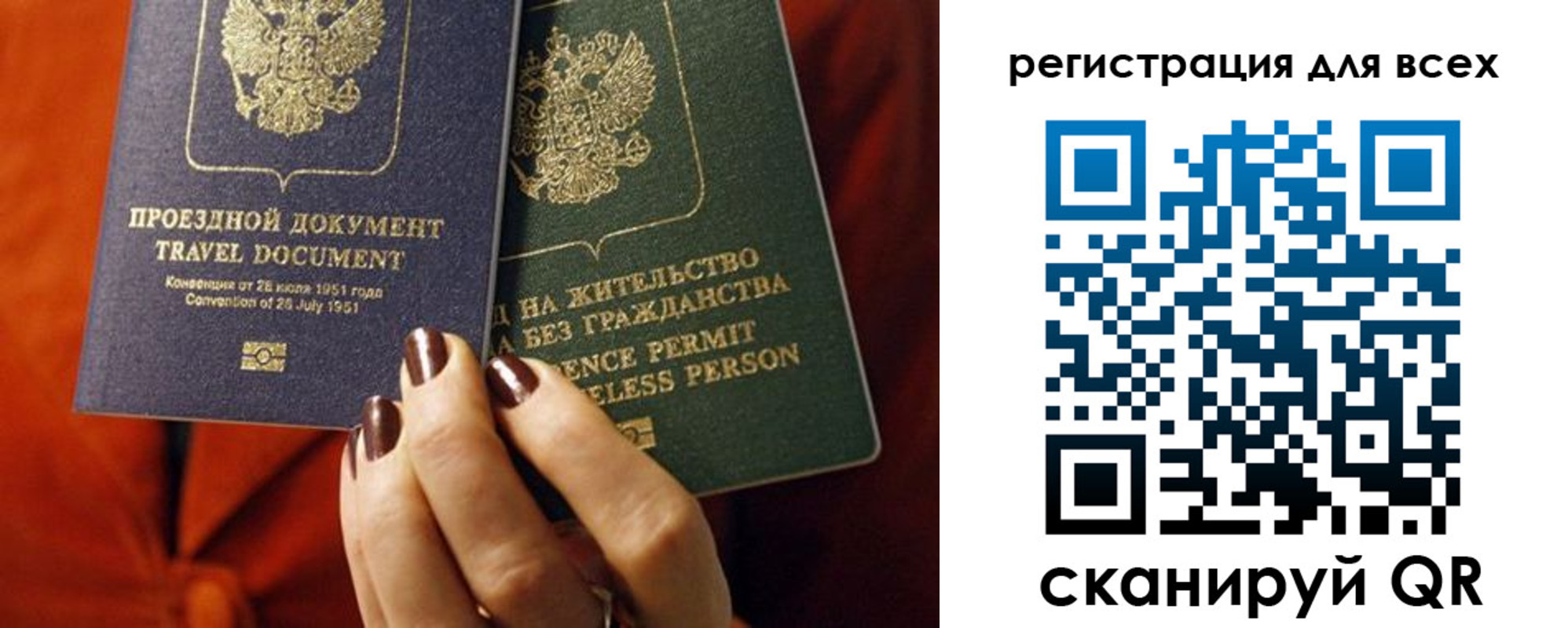 временная регистрация госуслуги в Оренбургской области