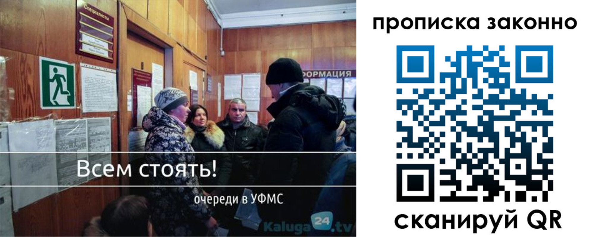 прописка штамп в Оренбургской области