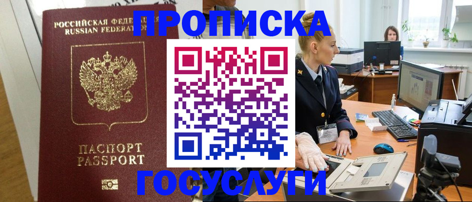 регистрация для школы в Оренбургской области