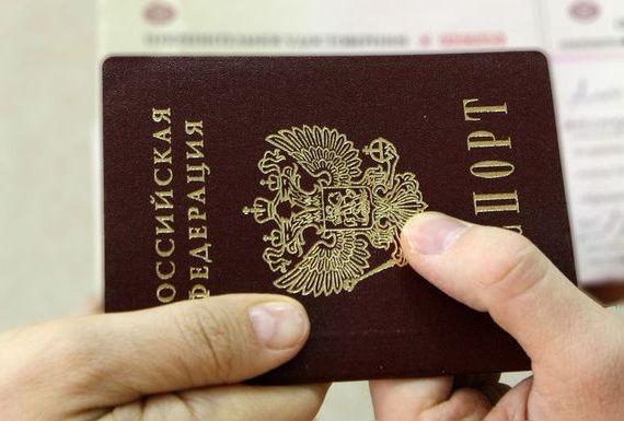 прописка в Оренбургской области
